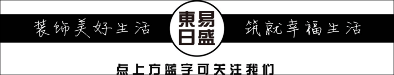 东易日盛十二<span style=