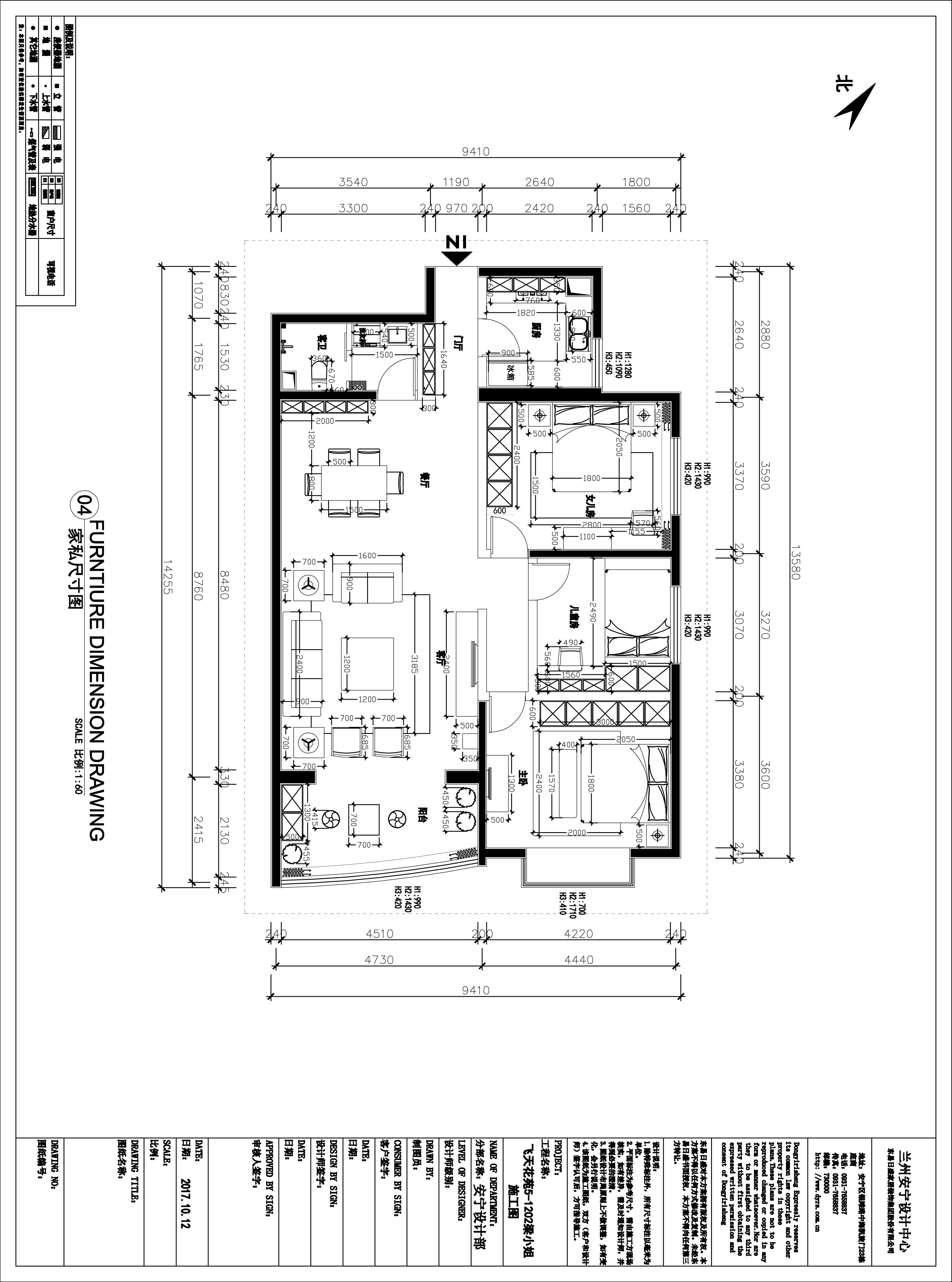 飞天花苑140平米新中式风格三室两厅装修案例效果图