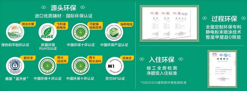 深圳装修公司排名分享，如何选择深圳装修公司！