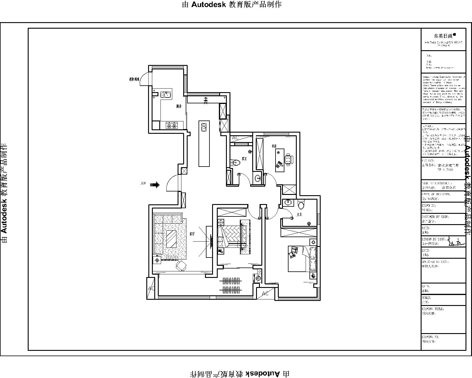 132平三居室户型图