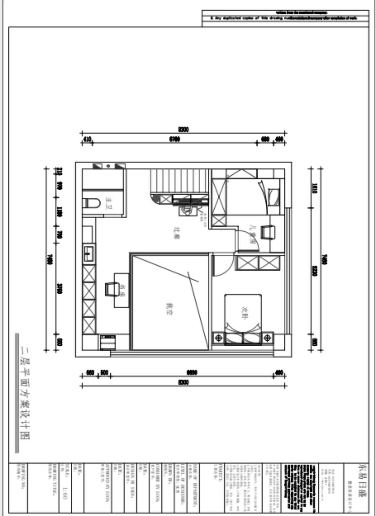 120平三居室户型图