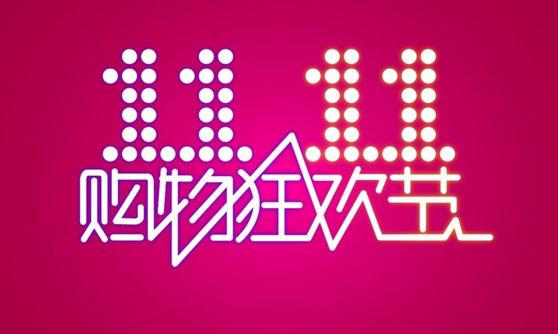 深圳东易日盛第15届跨年盛典开启，亿万补贴回馈客户