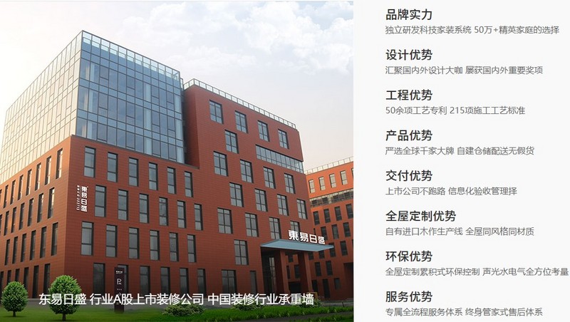 北京人在昆明买房该找哪家装修公司靠谱呢？