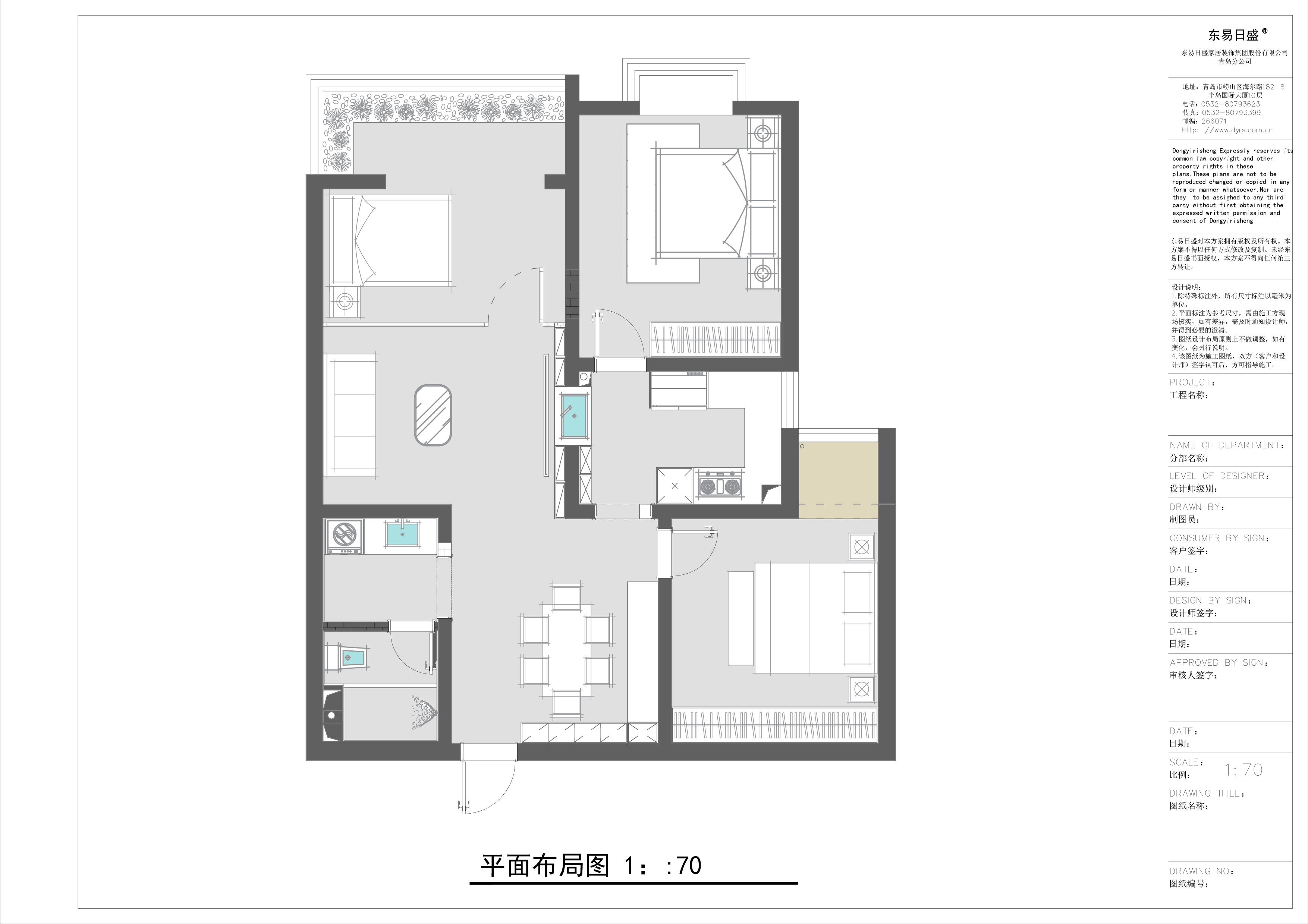 112平二居室户型图
