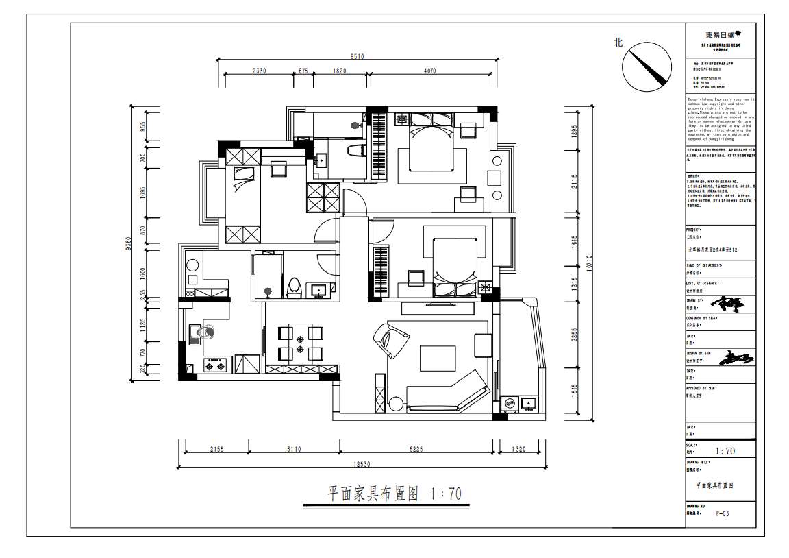 105平三居室户型图