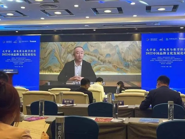 东易日盛受邀参加2022中国企业家博鳌论坛