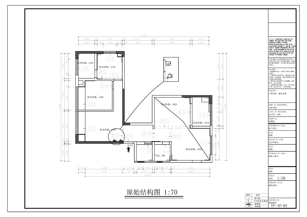 141平三居室户型图