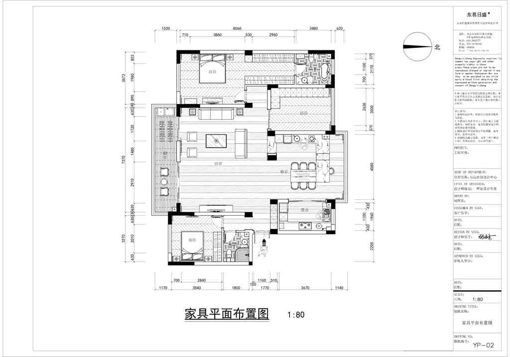 176平三居室户型图