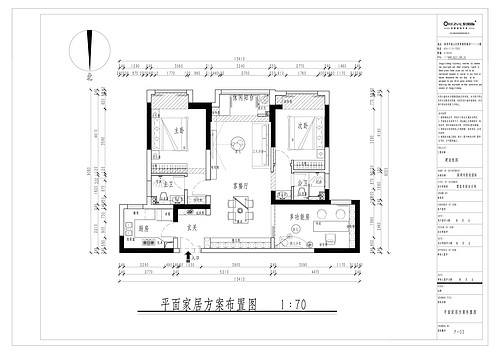 建业桂园 100平米平层 现代中式风格实景设计案例装修设计理念