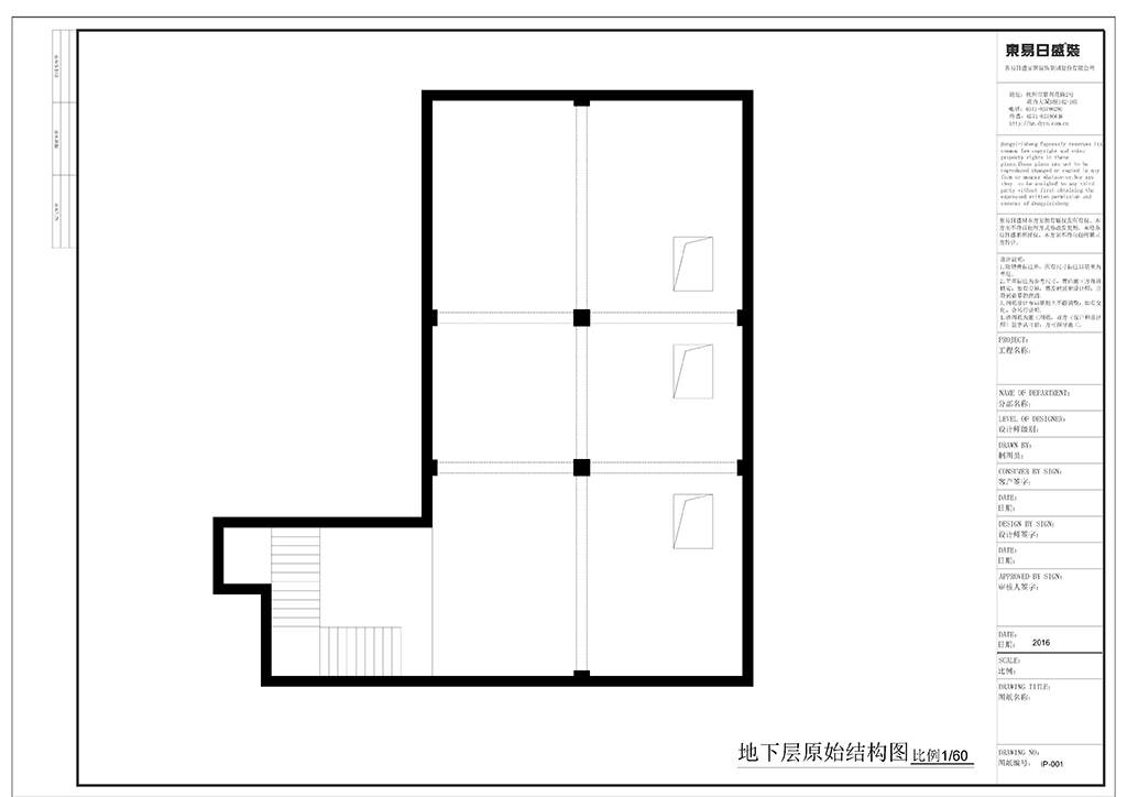 780平别墅户型图