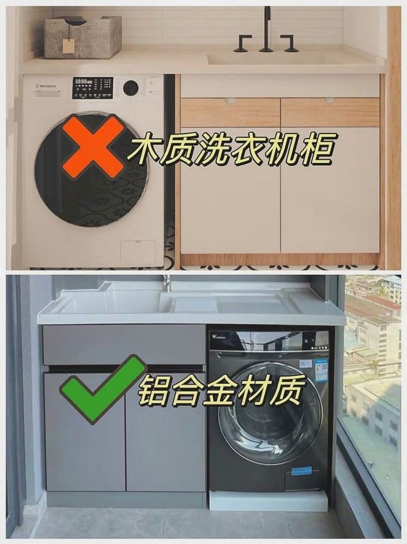 洗衣机.jpg