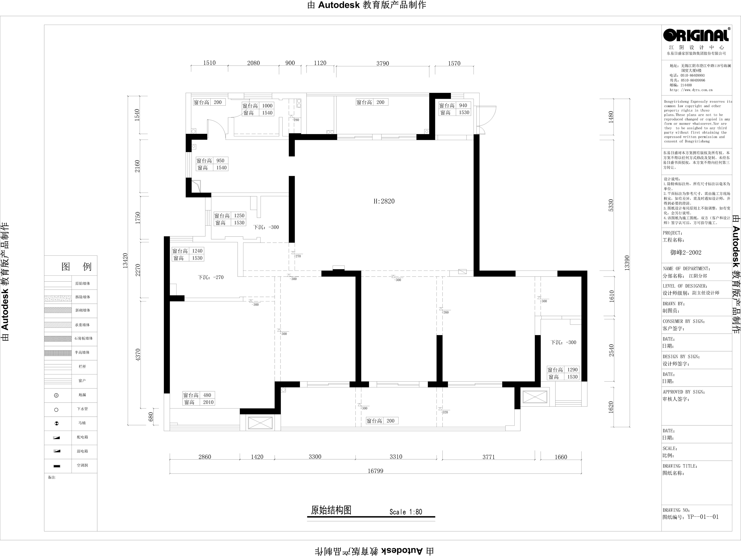 189平普通住宅户型图