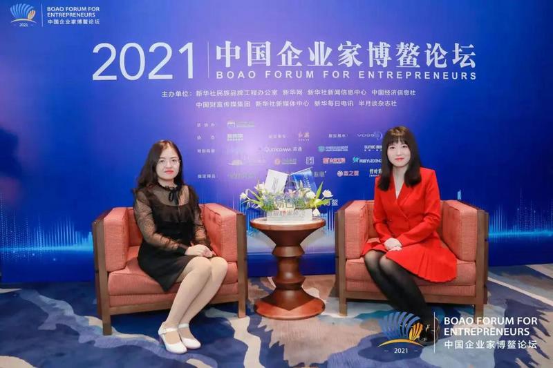 东易日盛,2021中国企业家博鳌论坛,绿色家装发展