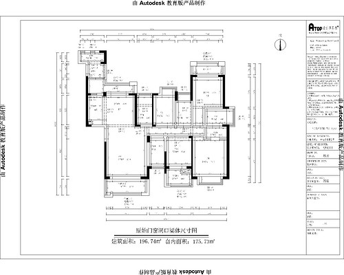 十二橡树庄园-197平米装修普通住宅-现代简约风格设计案例装修设计理念