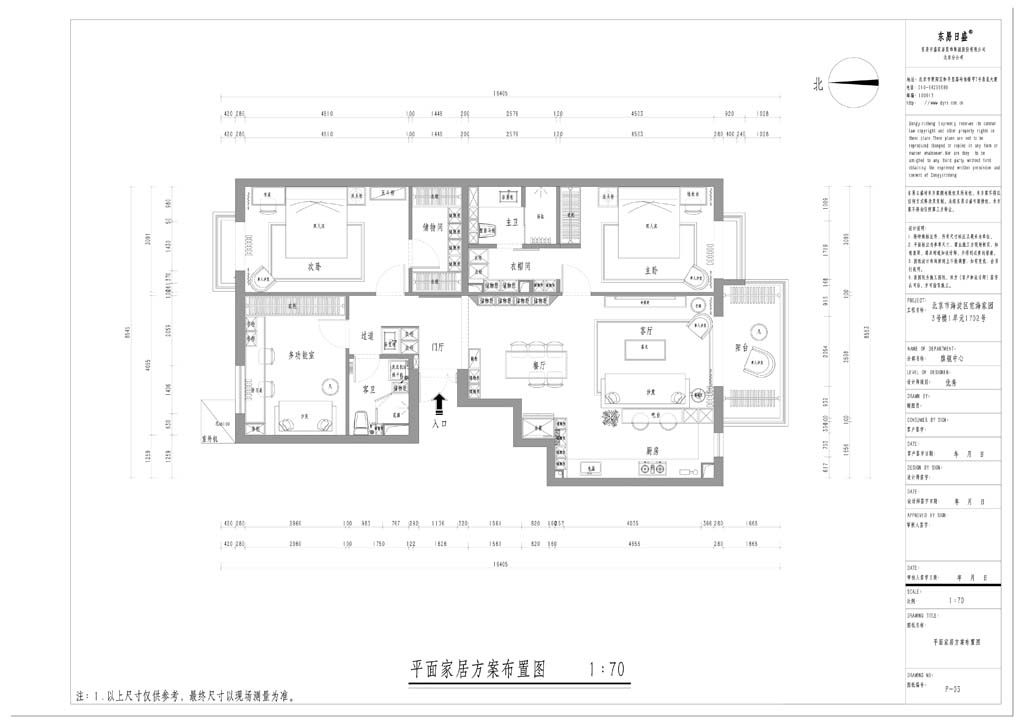 138平二居室户型图