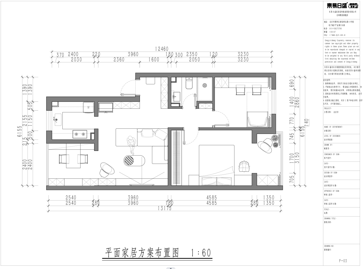 114平二居室户型图