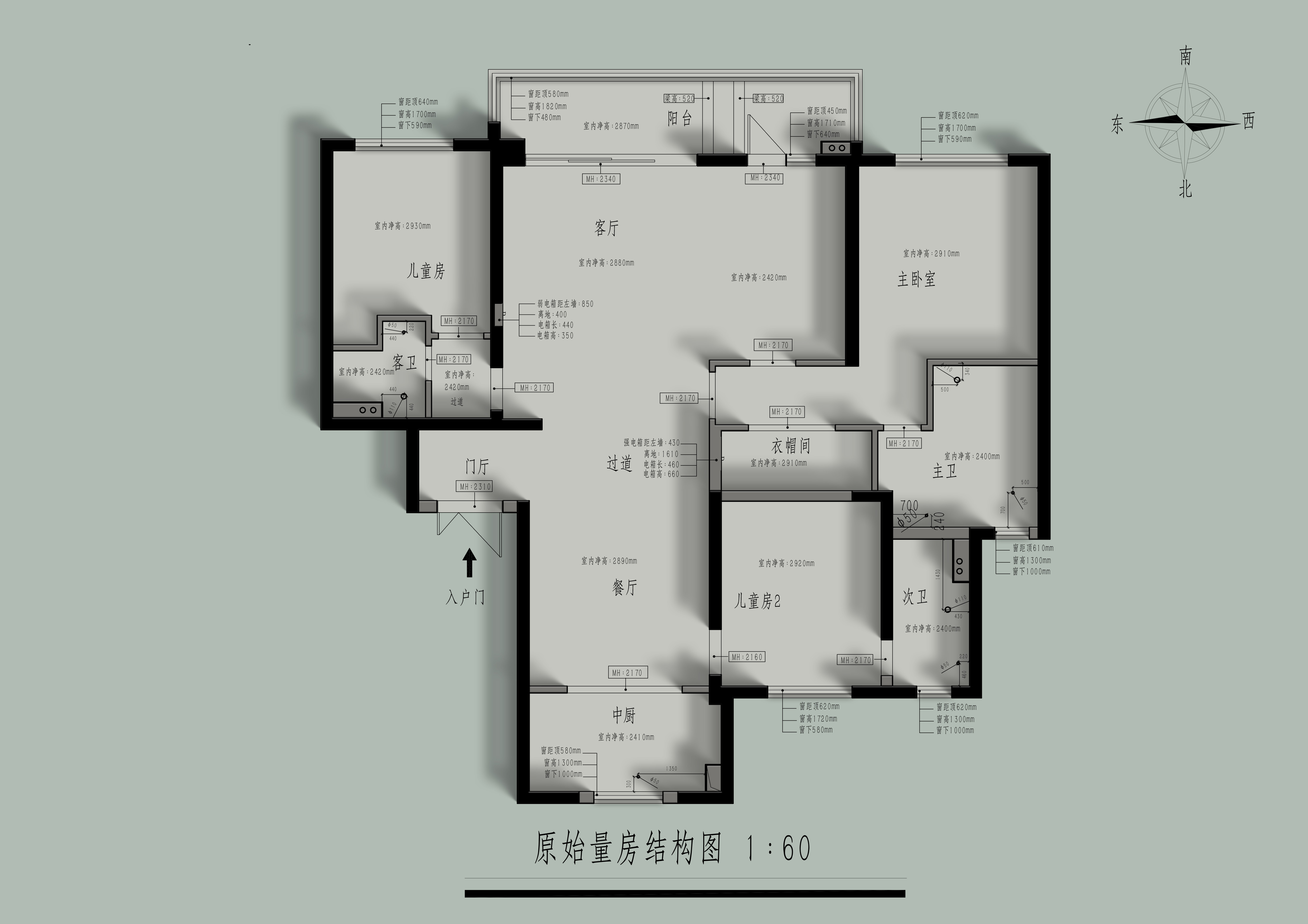 215平三居室户型图