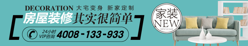 北京装修公司别墅设计电话