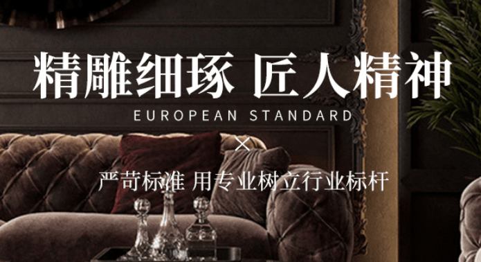 上海东易日盛装饰，为什么在上海装修公司中口碑那么好？